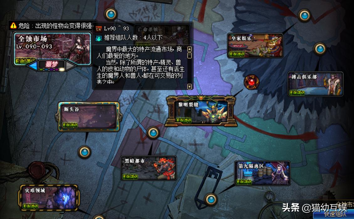 dnf100级搬砖图平民,dnf100级要求最高的搬砖图