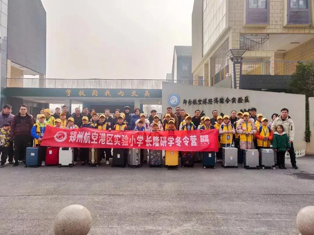 上海航空港区中小学,郑州航空港区中小学布局规划公布