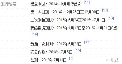 古剑奇谭网游版玩哪个平台好,古剑奇谭网络游戏值得入坑吗