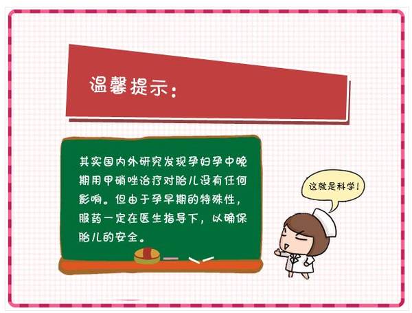 孕妈炎症怎么治疗,孕妈自愈