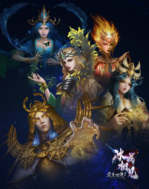 完美国际北陆玄冰城主线五大结局,完美国际北陆玄冰城任务怎么过