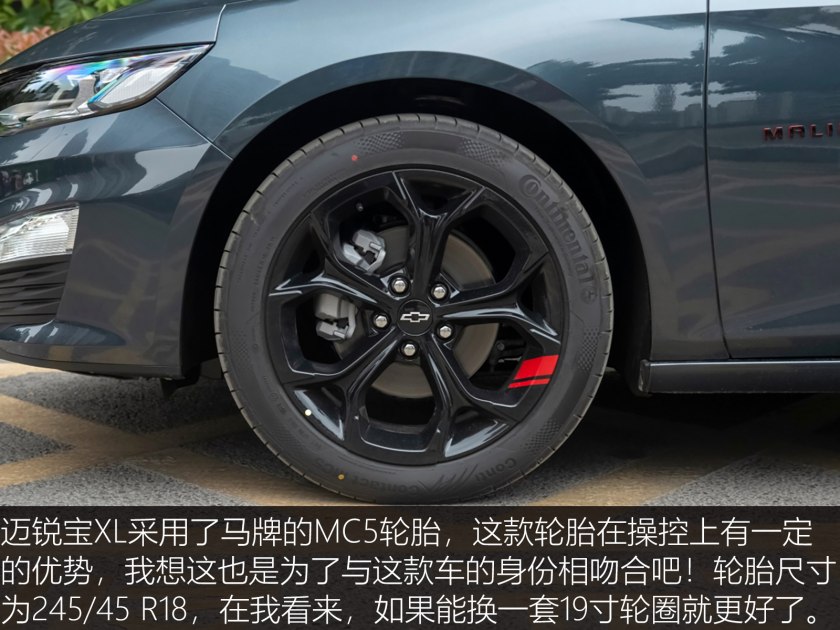 迈锐宝xl2020款二手车价格,二手车迈锐宝xl2.0t