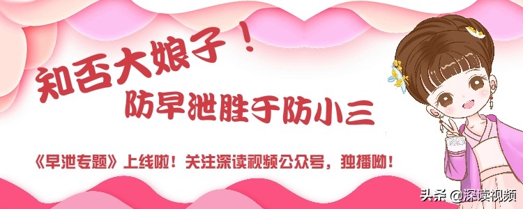 受精卵缘何子宫外安家？是输卵管不通？还是炎症、肿瘤在作妖？