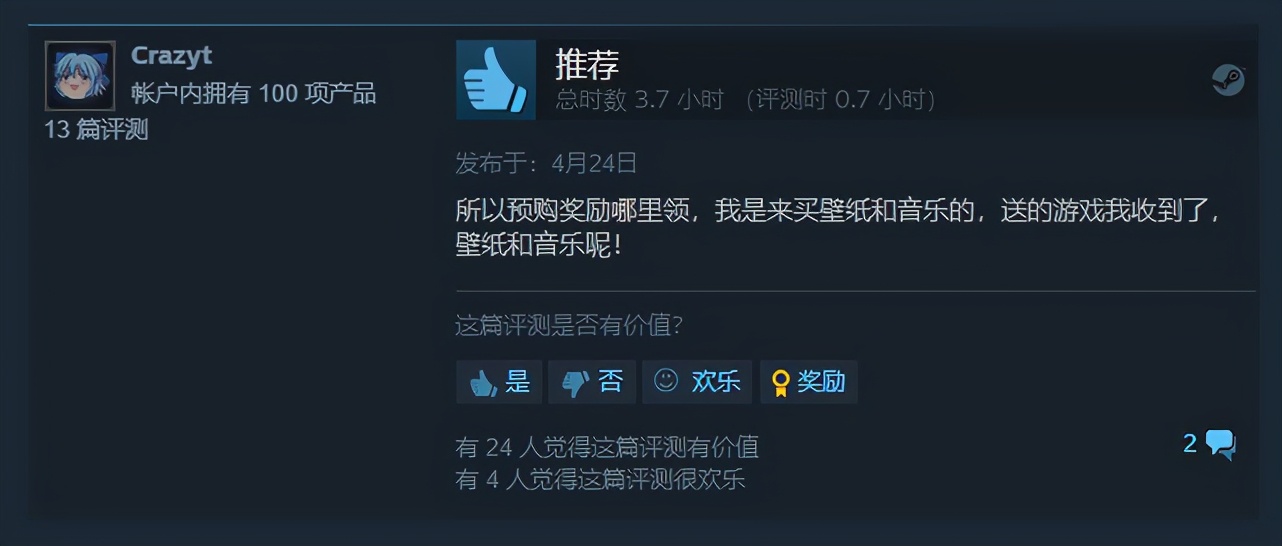 400块的炒冷饭，《尼尔：人工生命升级版》到底香不香？