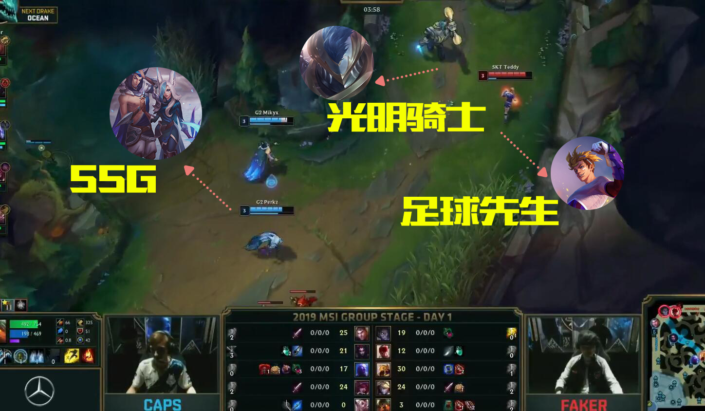 lolmsi比赛视频完整,英雄联盟msilck几支队伍参赛