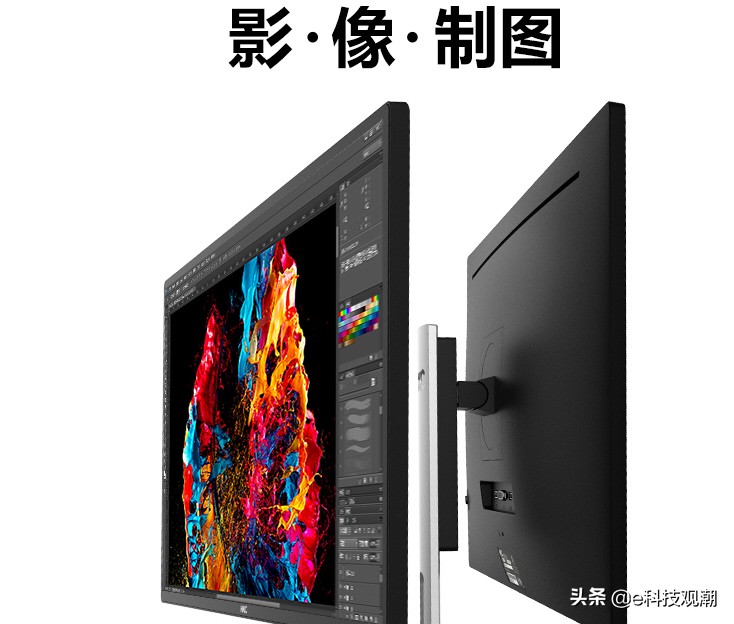 4K体验，3D游戏：为什么要选购ADS硬屏？