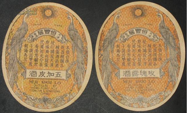 红红火火民国酒,天津的烧锅古龙最懂