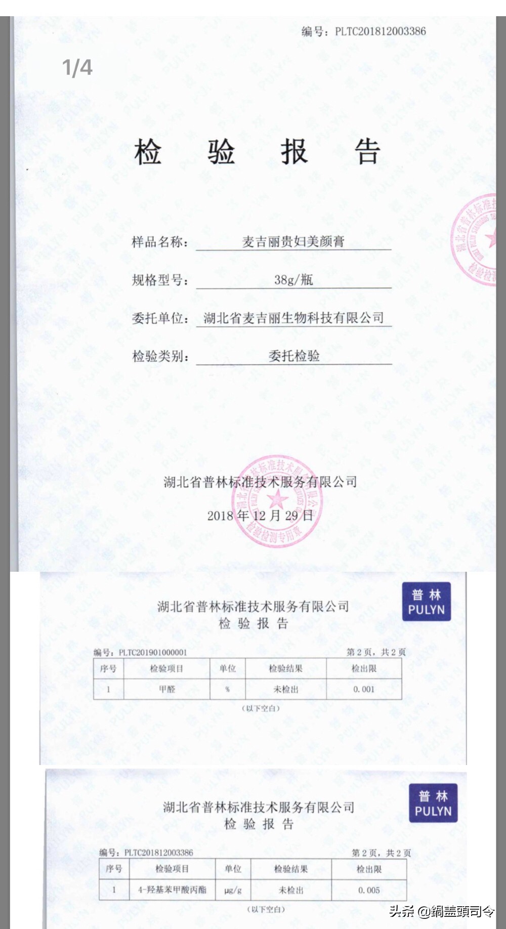 国货崛起从每一个中国人做起 (新国货崛起的三个重要原因)