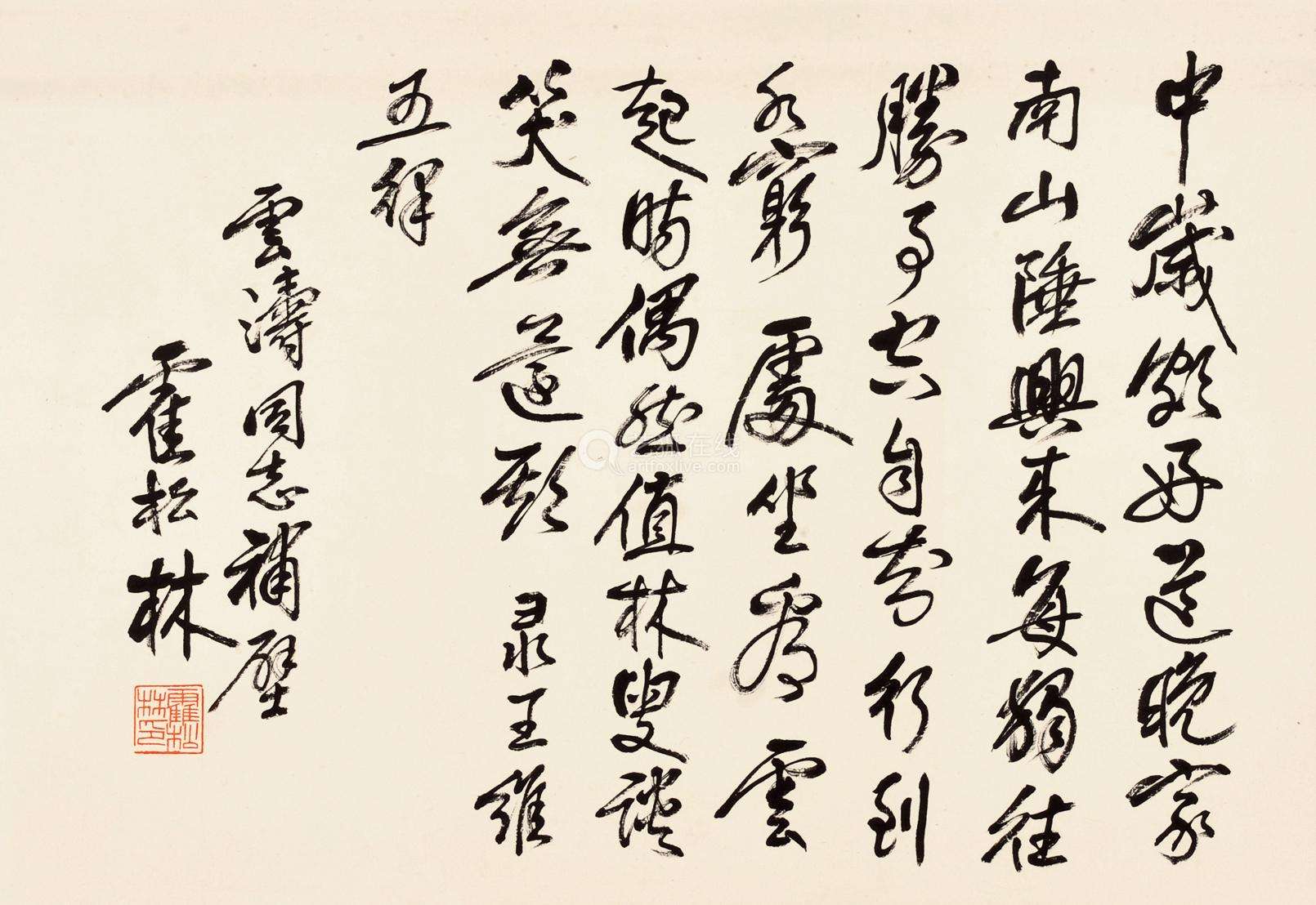 霍松林是什么人物,霍松林