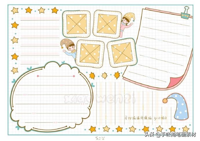 简单实用的手抄报大全,手抄报通用模板简单又漂亮