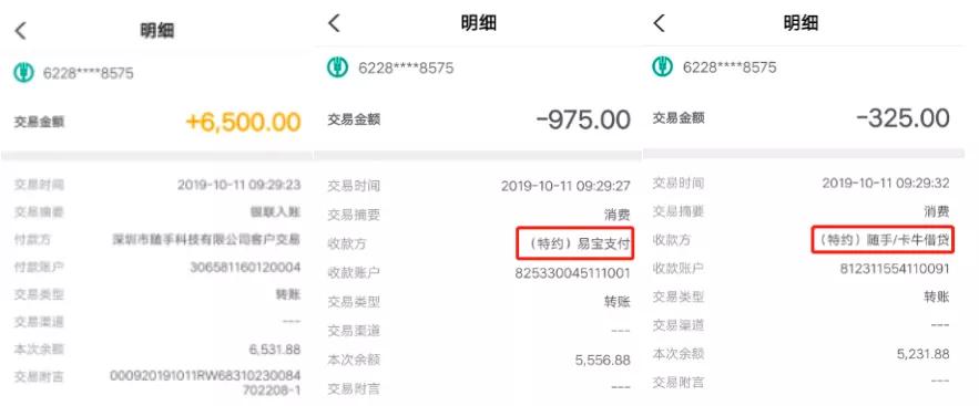 随手记是卡牛吗,随手记卡牛