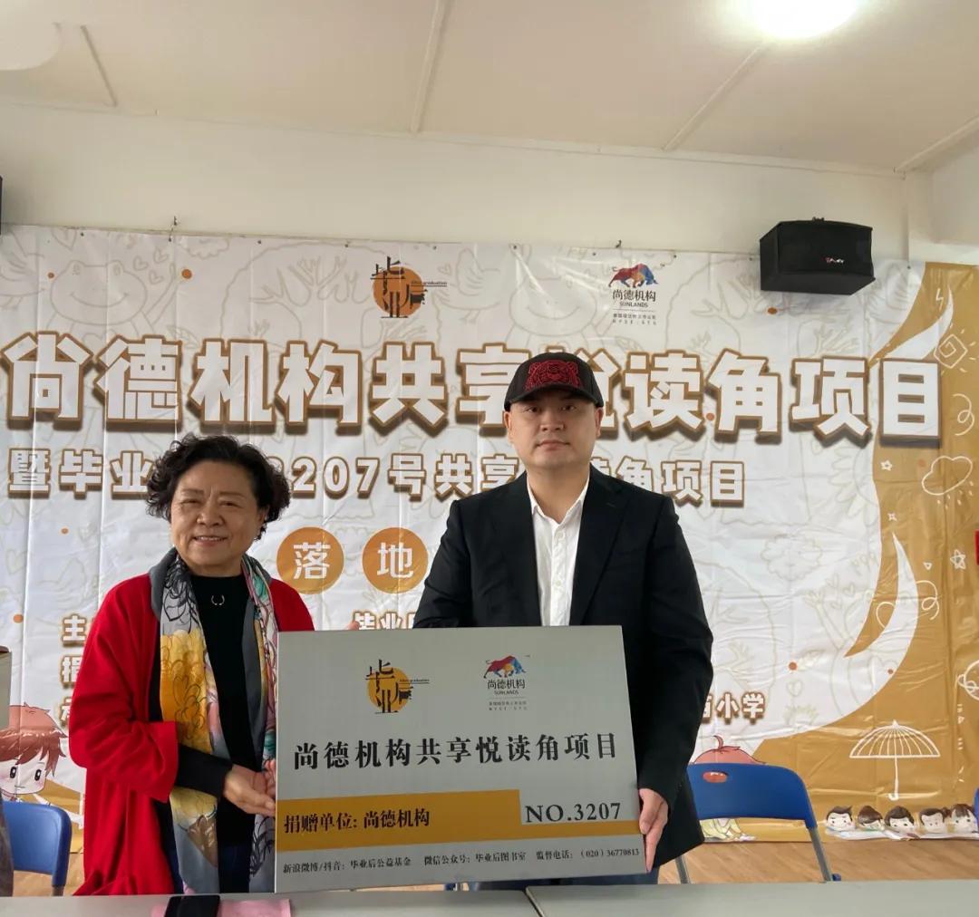 尚德机构五年没学退费能成功吗,尚德机构入职