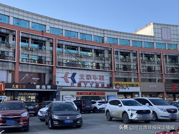 还有十天！相伴近20年老超市将闭店，曾是一代保定人心中的“万博”