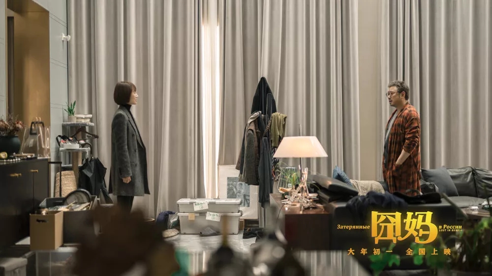 从电影《囧妈》来审视中国家庭中的亲密关系