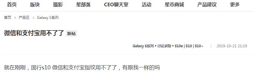 有指纹支付功能的无法开启,指纹支付是否能支持