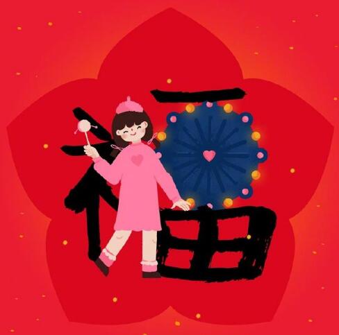 五福合成过了还能扫到花花卡吗,五福凑齐了花花卡还可以扫到不