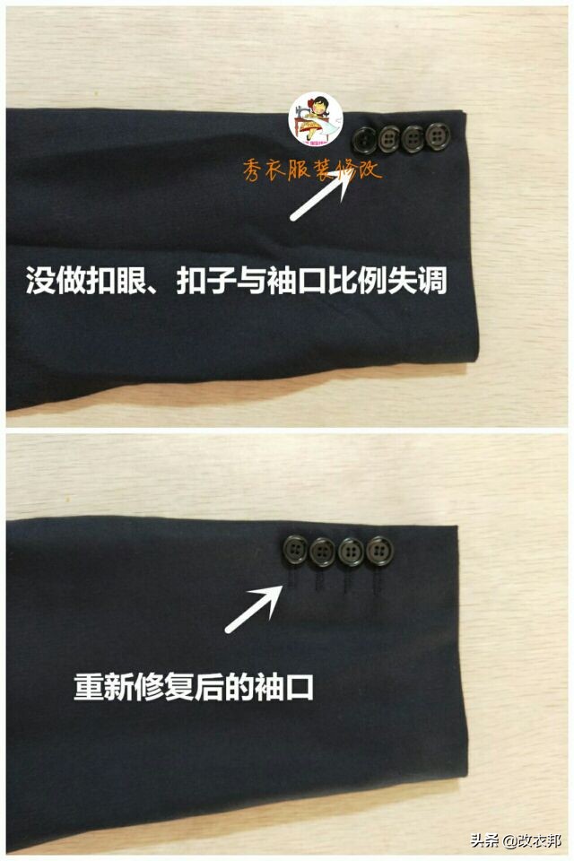 西服袖子抬不起来怎么改,西服袖子长了怎么修改视频