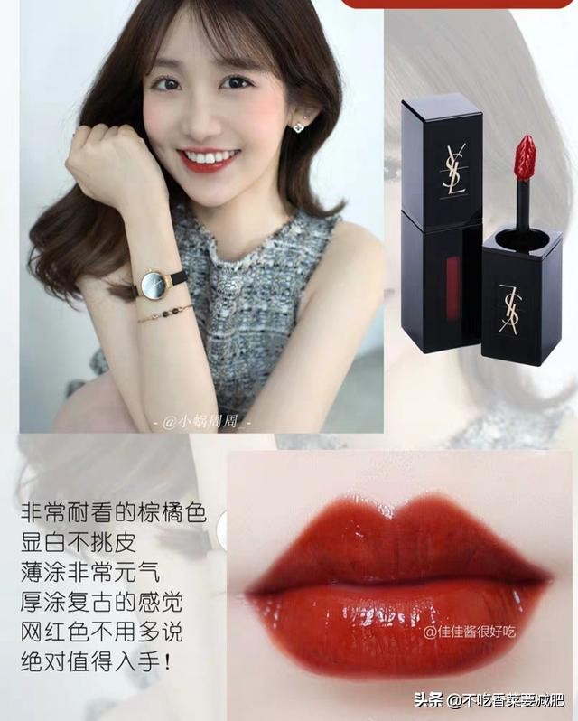 适合夏天的平价唇釉,夏天来了好用的单品