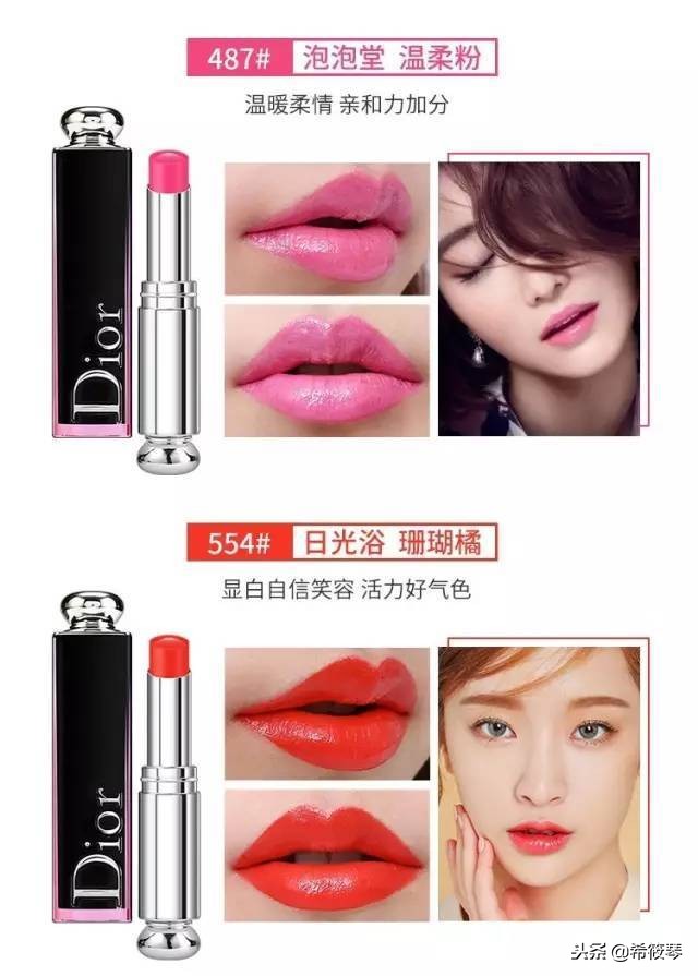 李佳琦推荐dior口红魅惑釉唇膏 (dior魅惑漆光釉唇膏857)