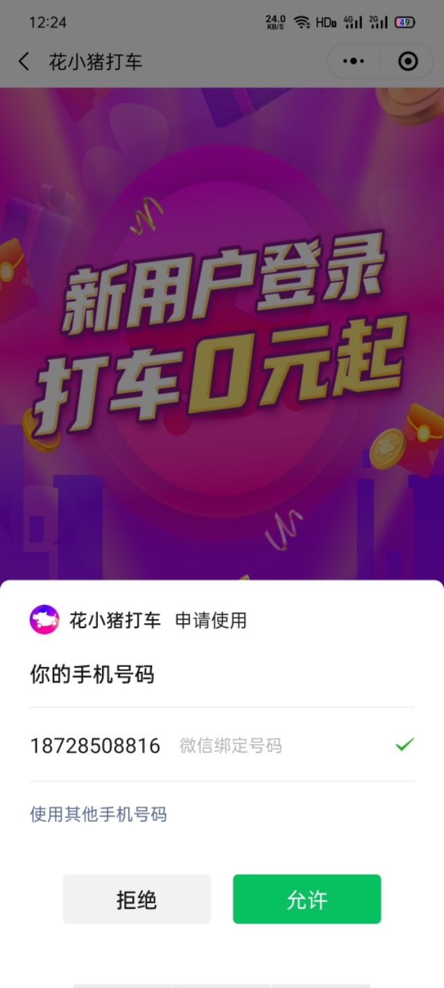 简单上手在家做的兼职工作,手机兼职操作简单