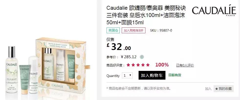 黑五入门,黑五教程下单