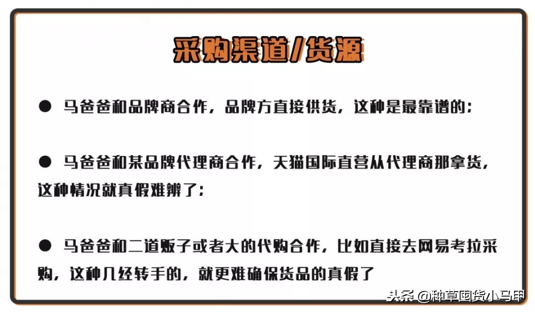 天猫官方旗舰店卖假货后果,天猫官方有假货吗