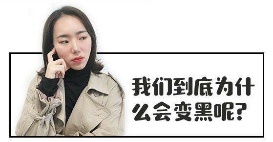 美白没效果防晒怎么办,美白但看不到效果