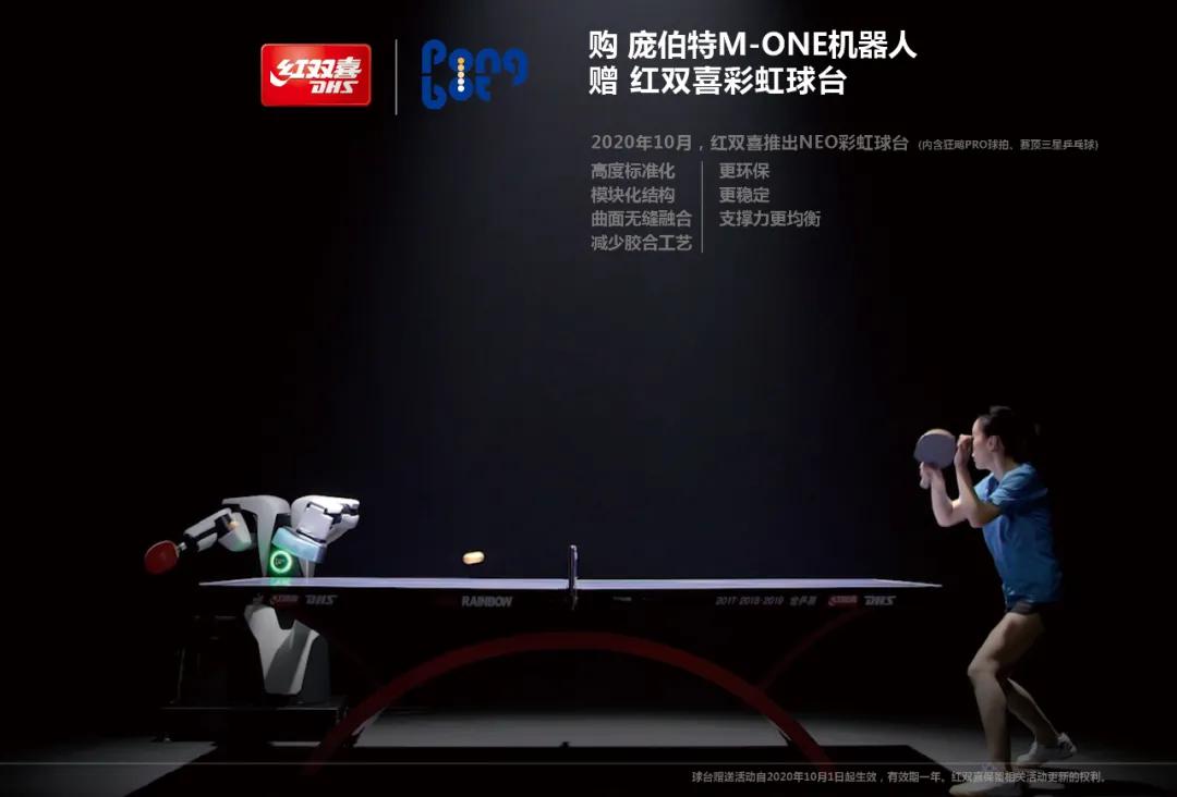 国乒红双喜活动小红书,红双喜2020国喜价目表