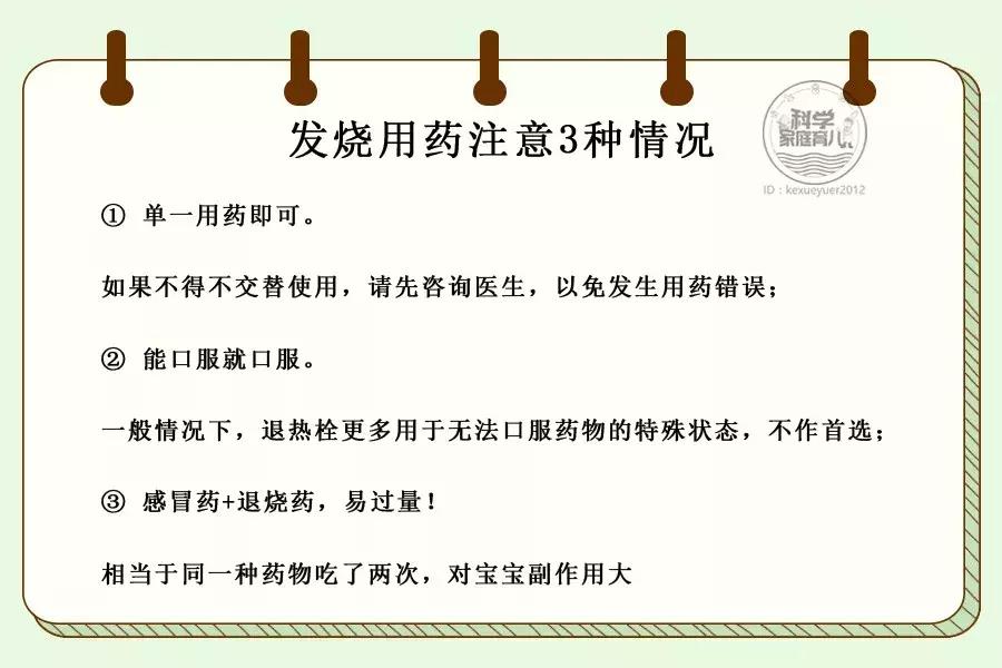 打完疫苗反复发烧39以上怎么办,打完疫苗持续发烧不退怎么办