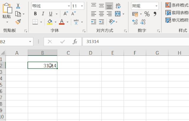 excel表格3-4怎么设置单元格格式,excel单元格公式怎么改成常规格式