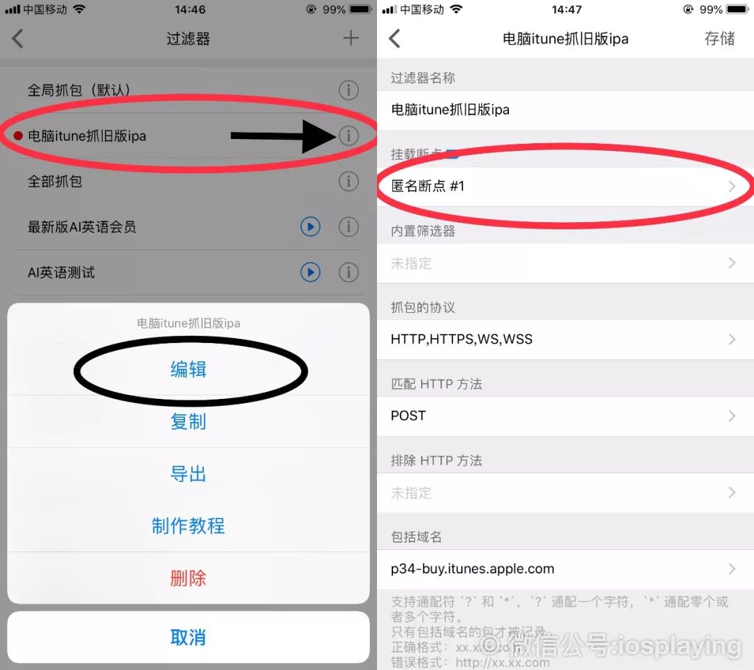 thor软件使用方法,怎么用thor下付费软件