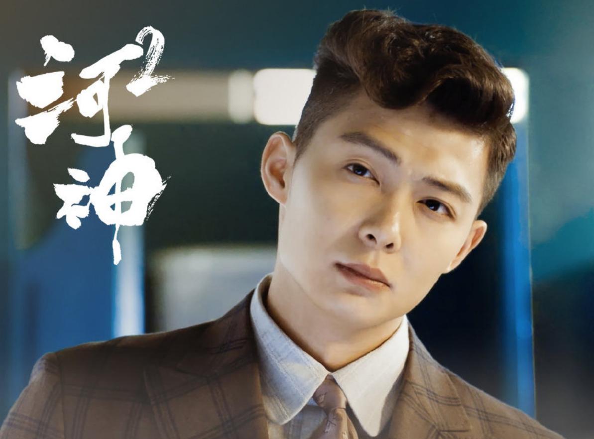 河神二张铭恩,河神2官方吐槽张铭恩