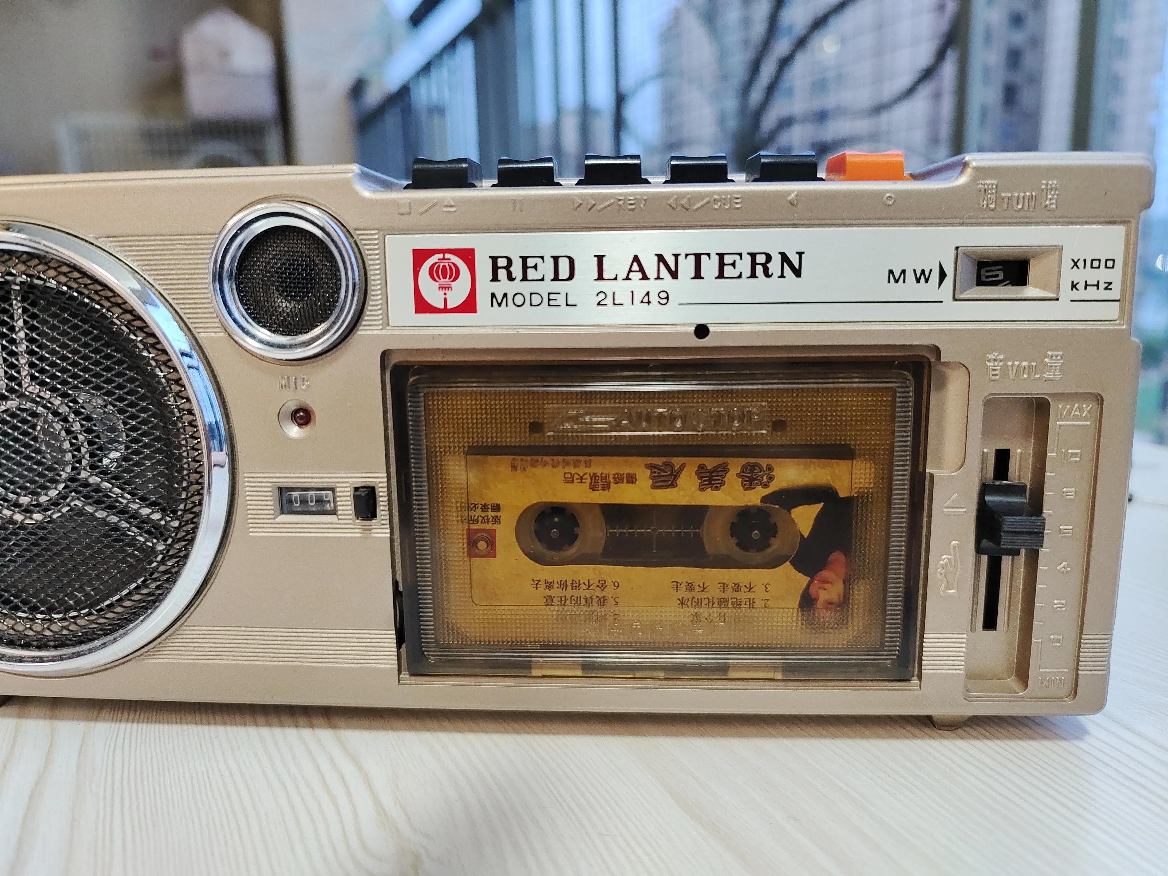 八十年代宝石花牌便携式收录机,红灯牌老式收录机价格