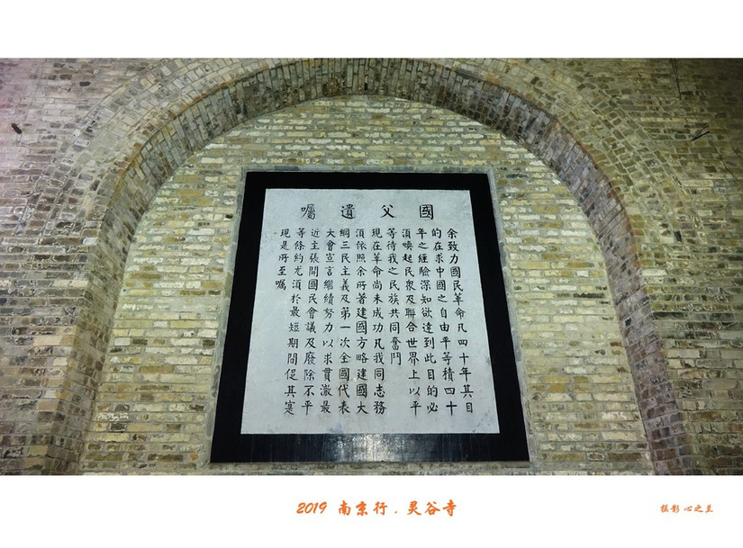 六朝金粉地最忆是金陵啥意思,六朝金粉地十里秦淮