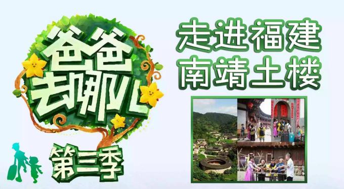 土楼怎么玩才好,全民热遗