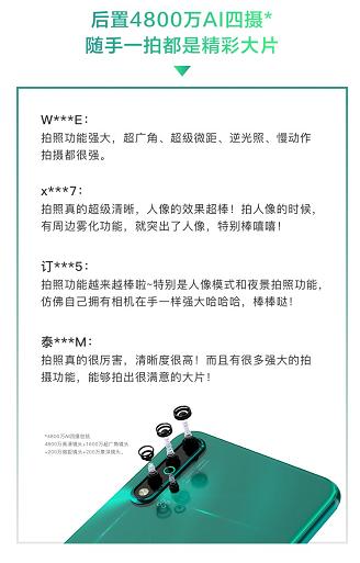 华为nova5pro拍照效果,华为nova5手机夜晚拍照技巧