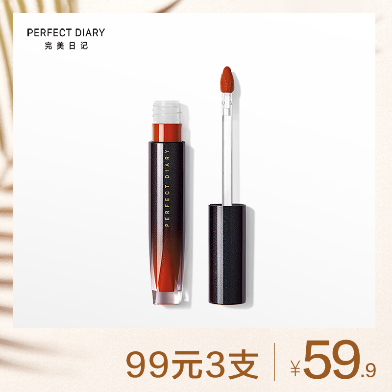 完美日记的营销策略分析,完美日记的营销方法