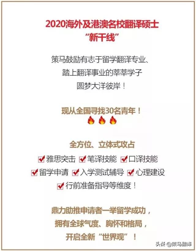 在蒙特雷工作生活,在世界顶级大学上学什么感受