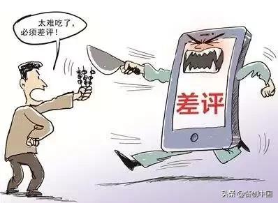 外卖同行恶意差评回复范本,做外卖遇到恶意差评怎么办