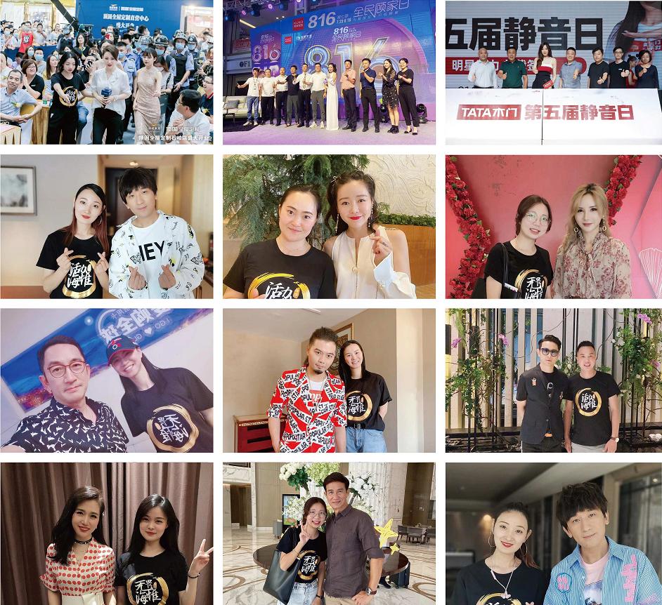 海惟×达利|星力量赋能产业大未来