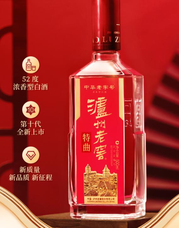 从十几元到几百不等,今年双十一白酒为什么很便宜