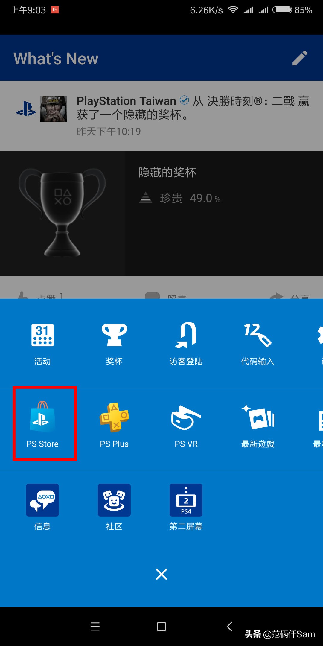ps4小白入手怎么插线,ps4小白游戏