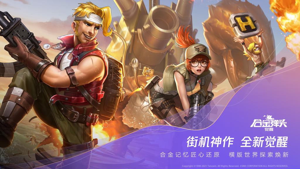 腾讯发布七个游戏科技项目,腾讯游戏发布40余款产品与项目