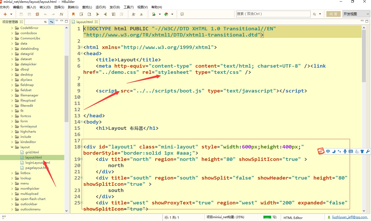 最简单的前端ui框架,web前端jqueryui主流框架