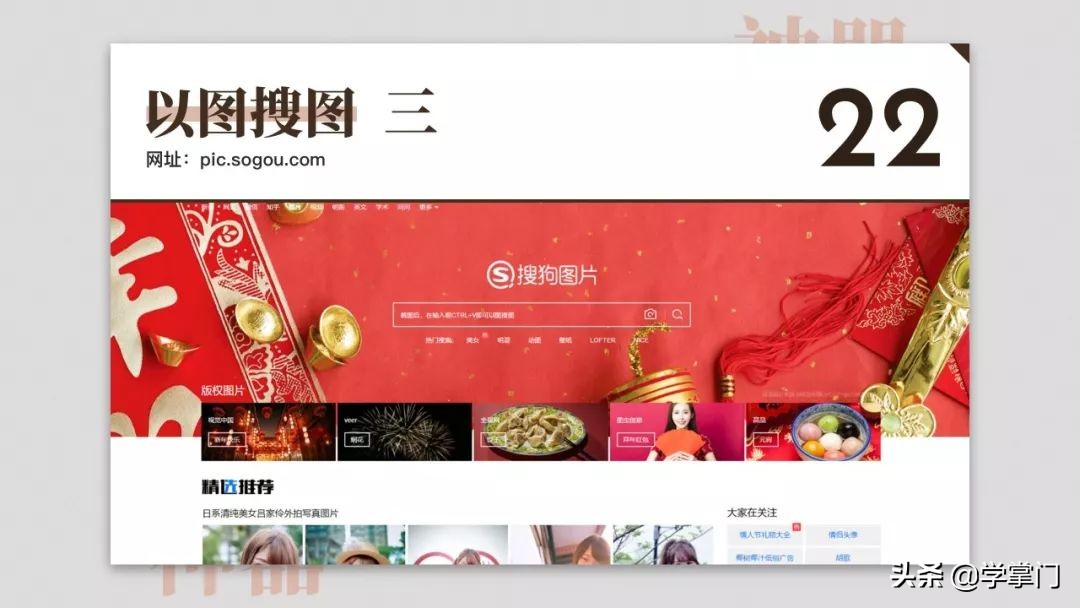 干货分享100个,17个既实用又有趣的神奇网站