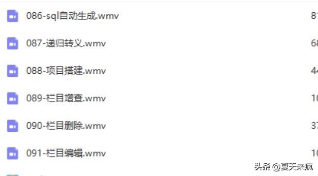 php入门教程14天免费课程学习,php入门到精通课程100讲