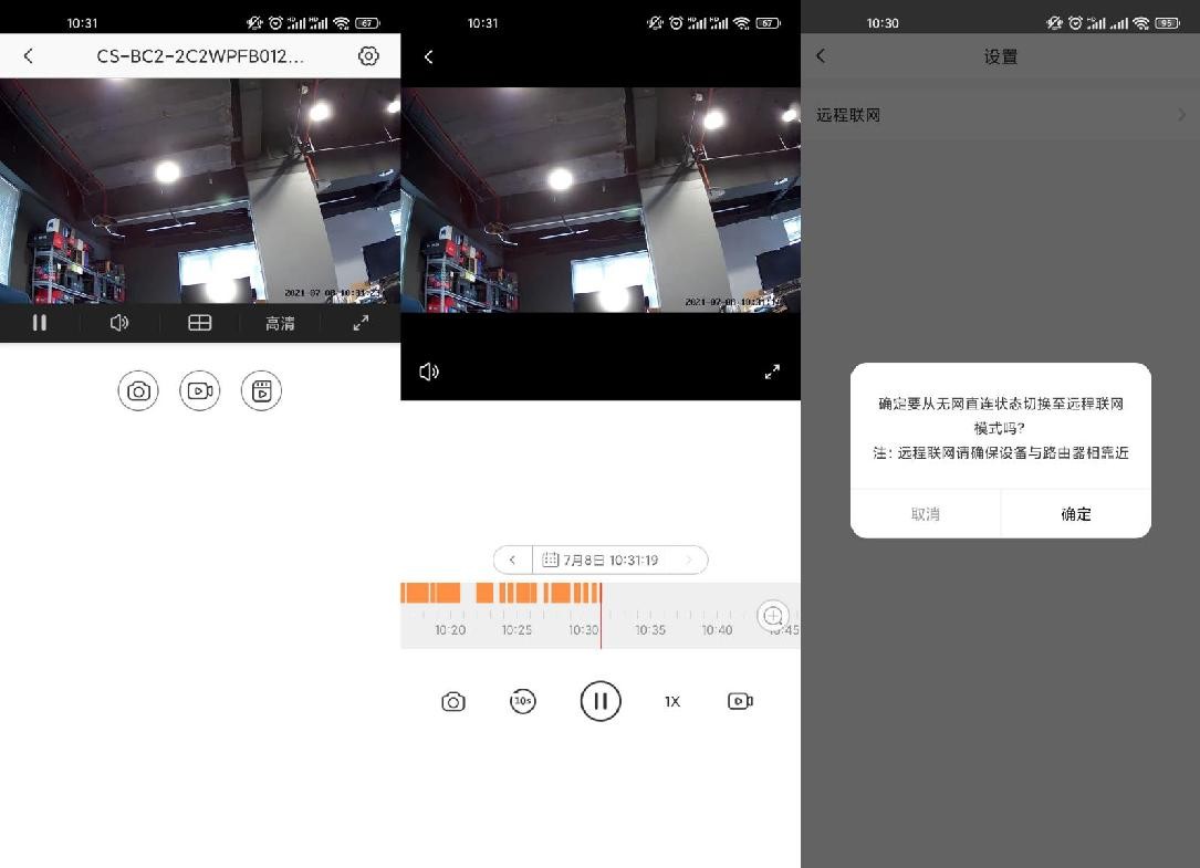 萤石bc2智能摄像机,萤石智能家居摄像机bc2