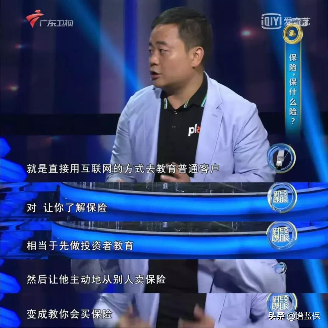 财经郎眼解码2020下半年投资机会,财经郎眼秀完整视频