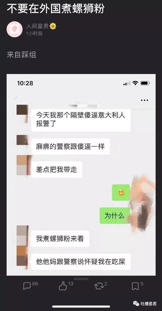 新注册微信测试男朋友被套路,新建个小号怎么试探男朋友