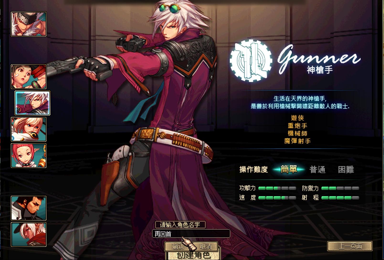 dnf60版本最强职业排行,dnf60版本刷图最好职业排行